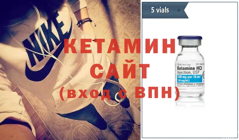 ОМГ ОМГ ONION  купить наркоту  Райчихинск  Кетамин ketamine 